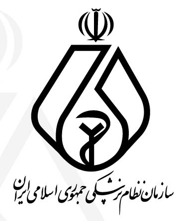 نظام پزشکی شهرستان